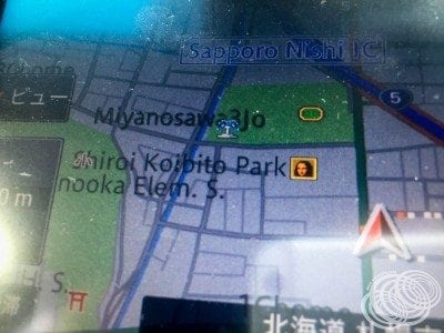 The GPS thinks Shiroi Koibito Park is a work of art