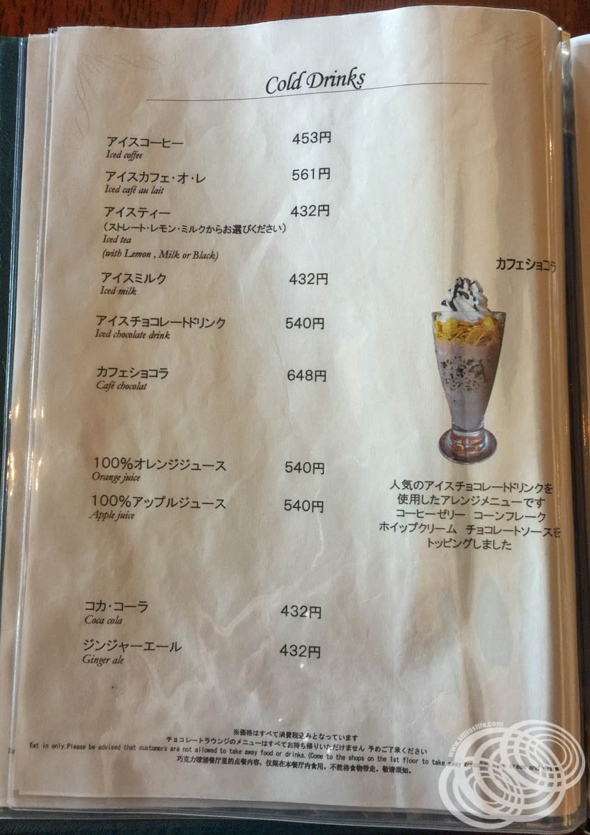 Cold drinks menu
