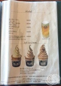 Alcohol and soft-serve menu