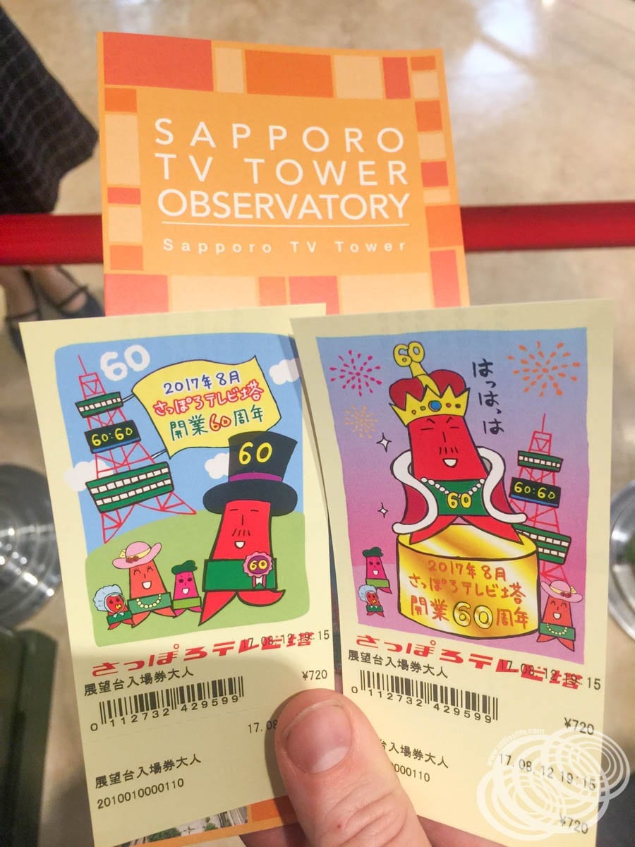 Our tickets and English guidebook